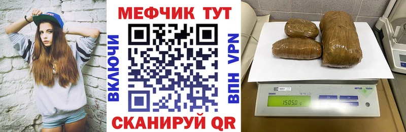 Все наркотики Покачи Alpha-PVP COCAIN Меф мяу мяу Канабис Гашиш