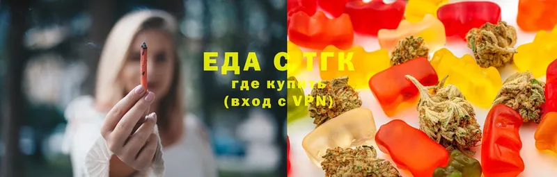 Cannafood конопля  Покачи 