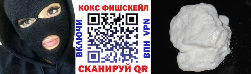 Cocaine Перу наркотики Покачи