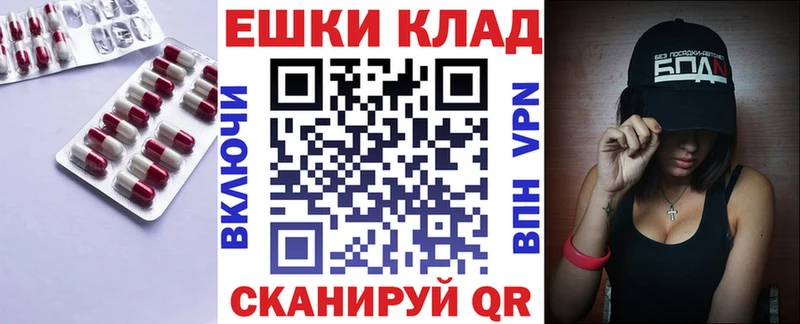 Экстази XTC  Покачи 