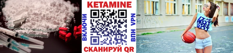 КЕТАМИН VHQ  Покачи 