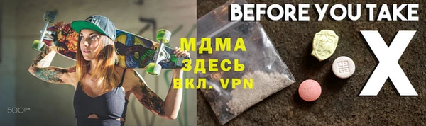 MDMA Premium VHQ Богородицк