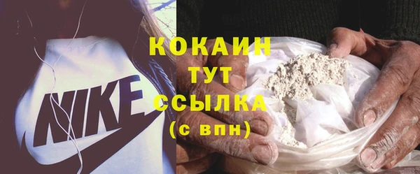спайс Михайловка
