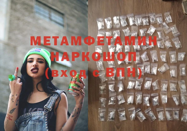 MDMA Premium VHQ Богородицк