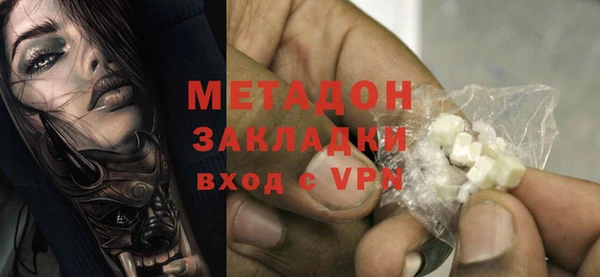 бутик Михайлов
