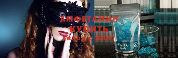 спайс Михайловка