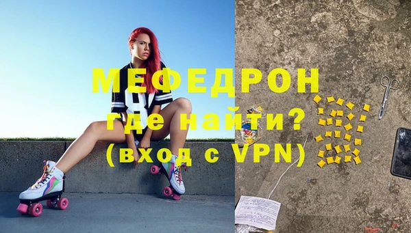 СК Медногорск