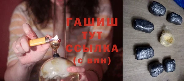 наркотики Михайловск