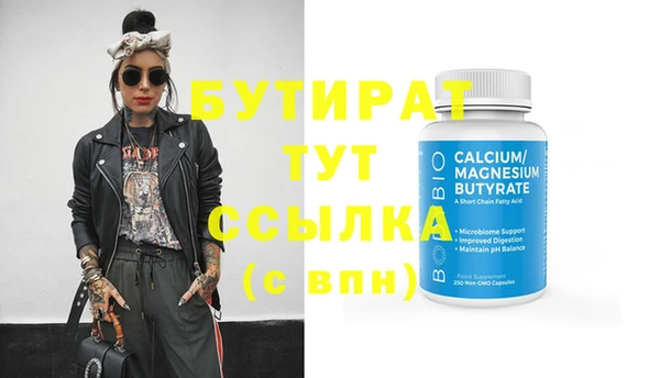 бутик Михайлов