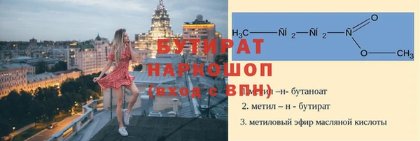 СК Медногорск