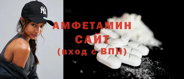 спайс Михайловка