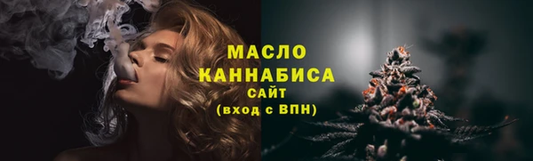 спайс Михайловка