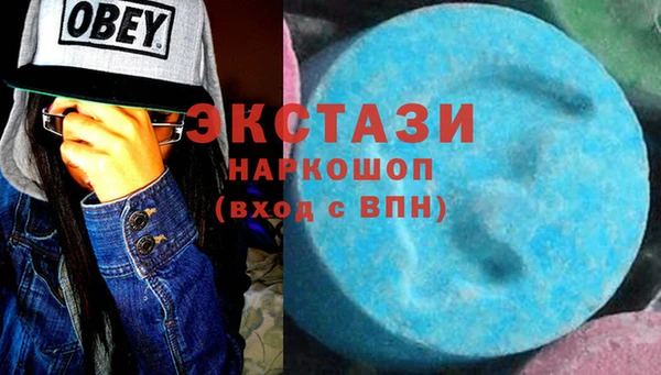 спайс Михайловка