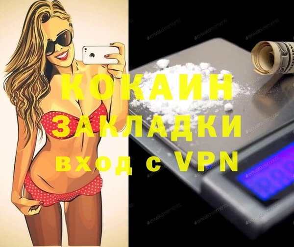 наркотики Михайловск
