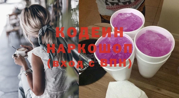 наркотики Михайловск