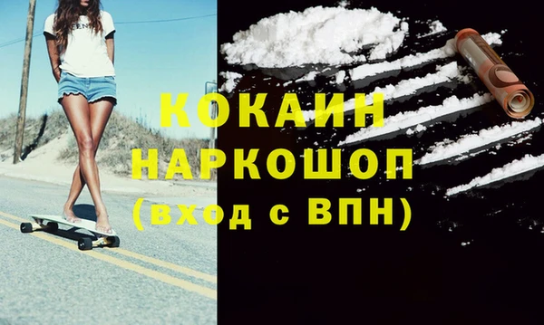 спайс Михайловка