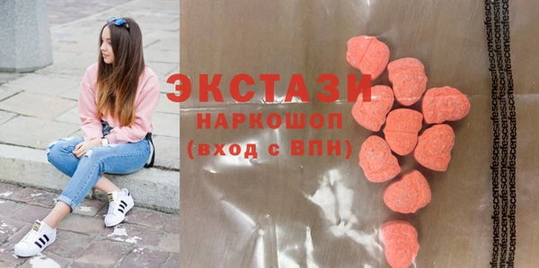 MDMA Premium VHQ Богородицк