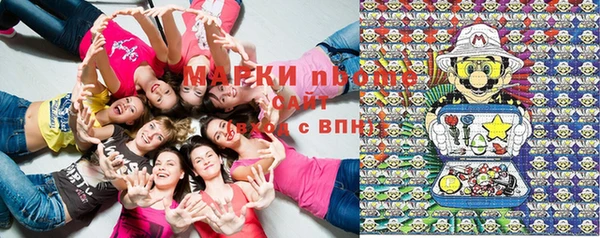 наркотики Михайловск