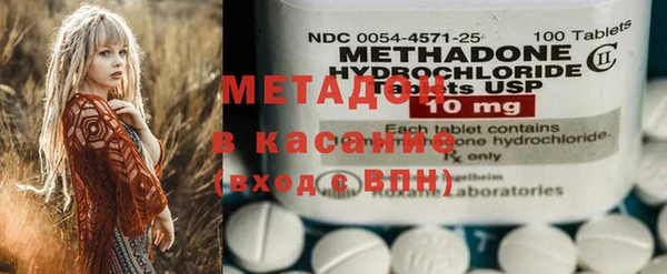 спайс Михайловка