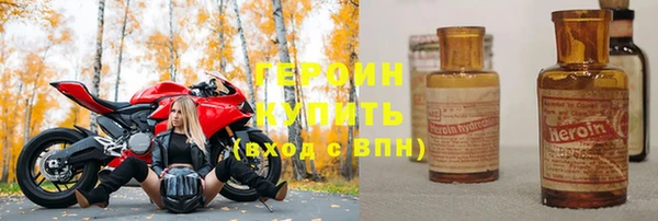 наркотики Михайловск