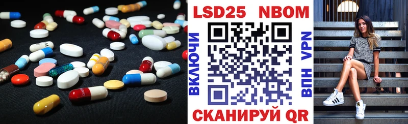 KRAKEN зеркало Покачи LSD-25 экстази кислота