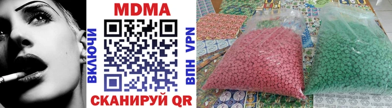 МДМА Molly  как найти   Покачи 