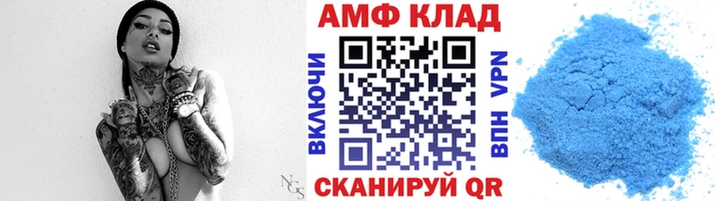 МЕТАМФЕТАМИН винт  MEGA ТОР  Покачи 