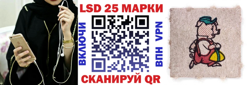 наркошоп  Покачи  Наркотические марки 1,8мг 