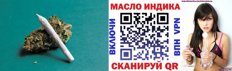 Дистиллят ТГК THC oil Покачи