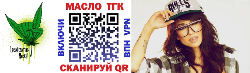 MEGA вход  Покачи  Дистиллят ТГК жижа 